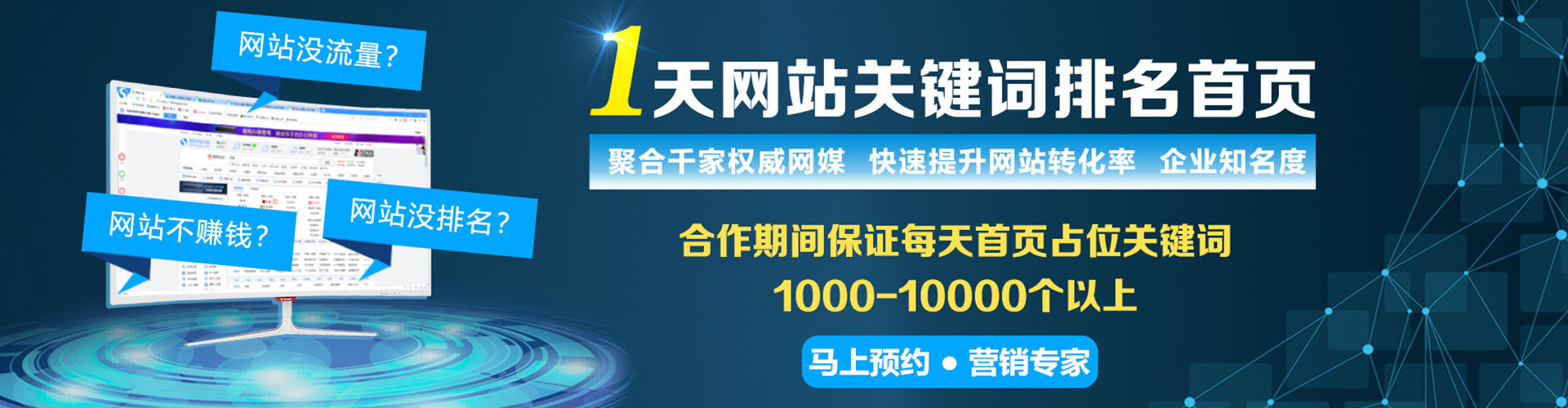 同德快手信息流