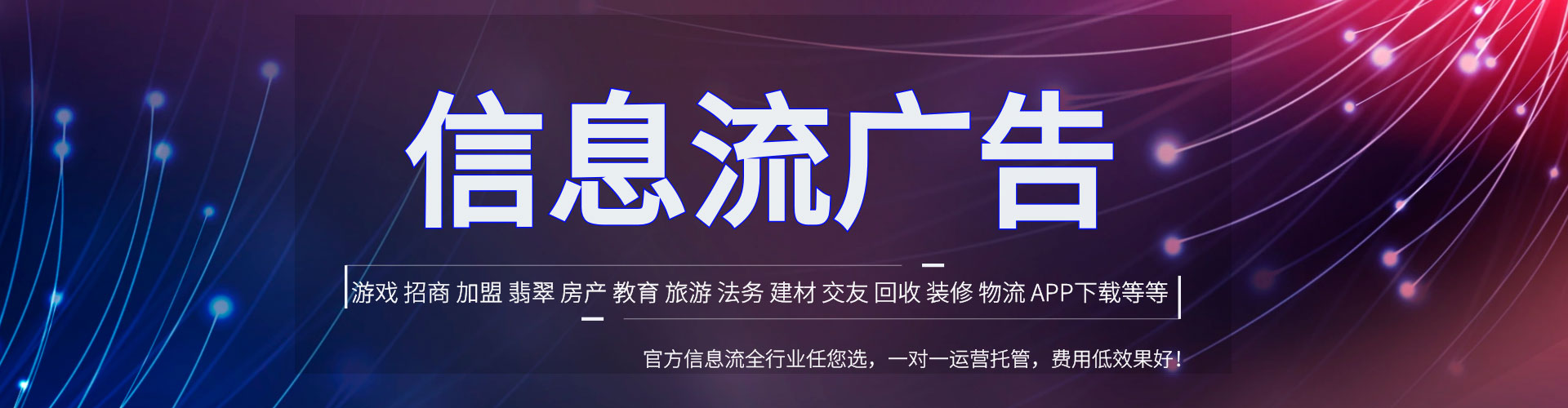 同德竞价托管