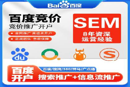 深度解析百度竞价包年服务：某行业领先企业的营销策略